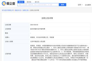 雷竞技官网app下载